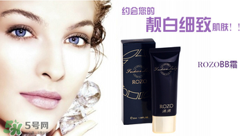rozo是什么牌子?rozo是哪国的化妆品牌?